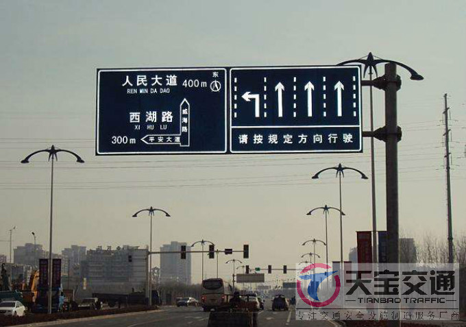 德宏交通标志牌厂家制作交通标志杆的常规配置